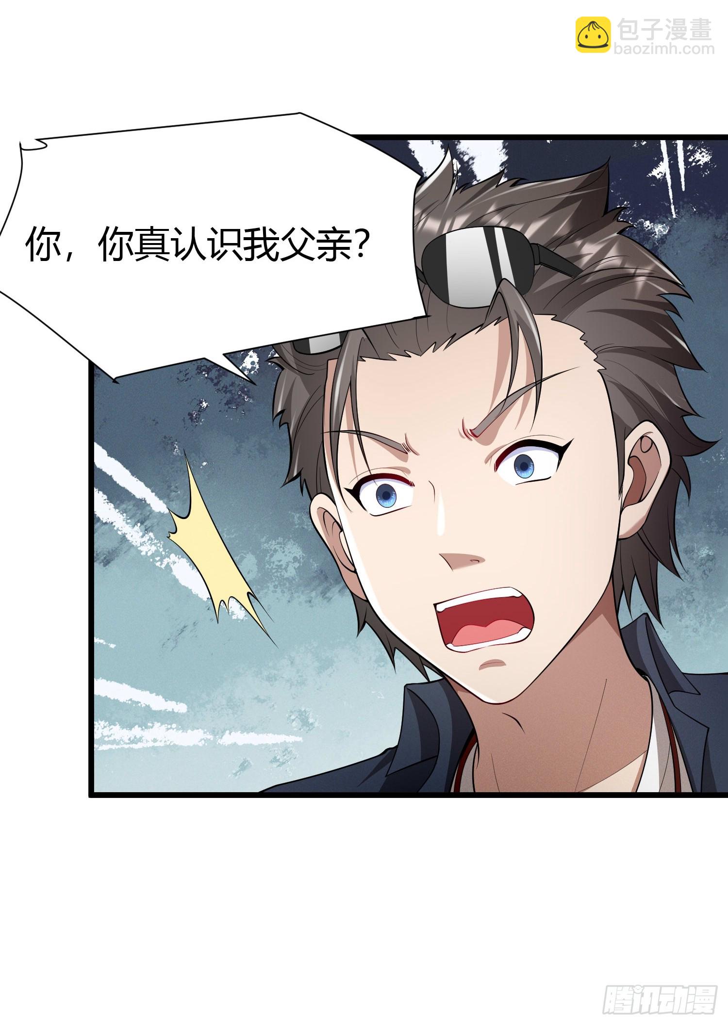 22 天绝秘境-第22话