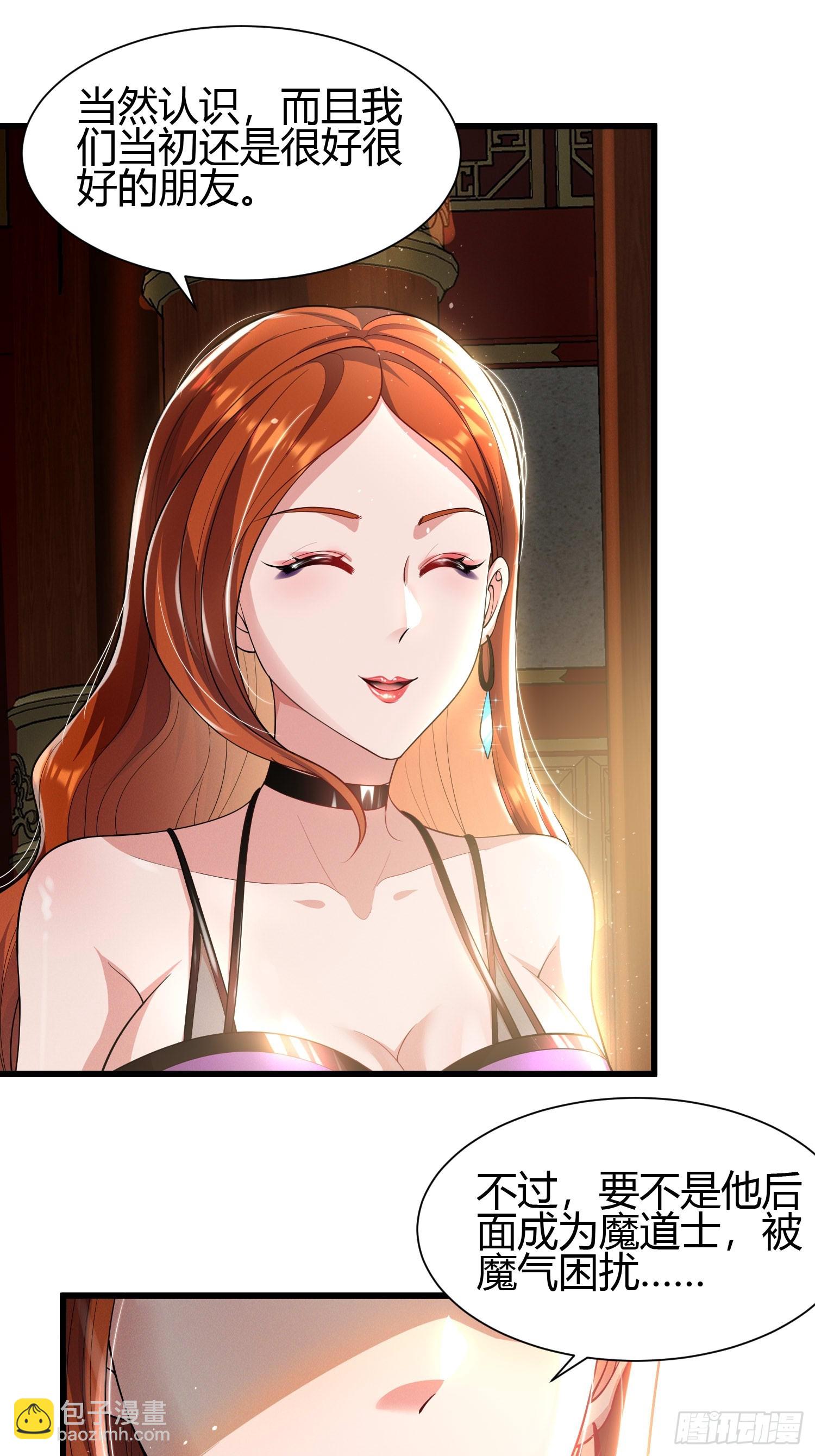 22 天绝秘境-第22话