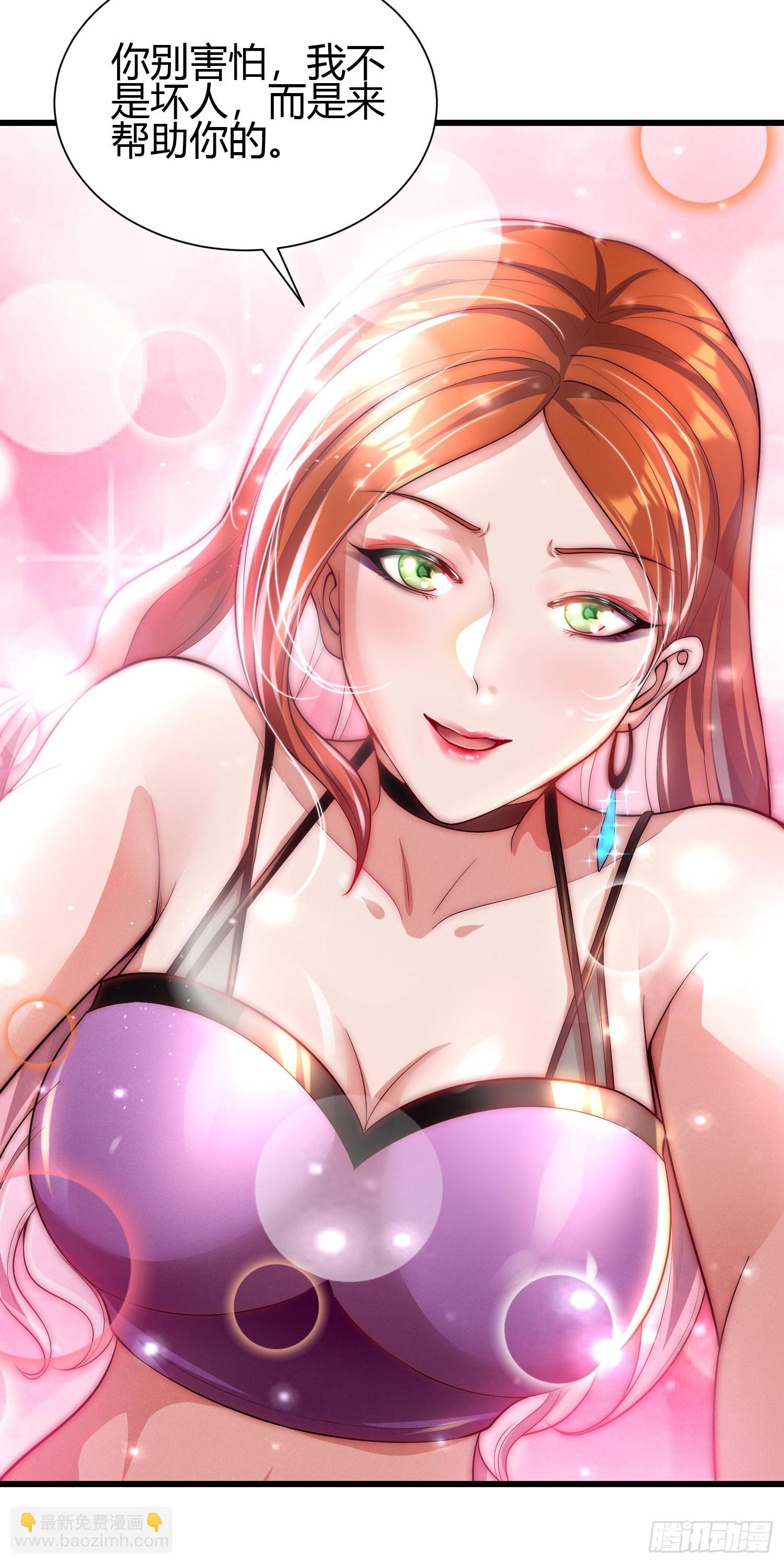 22 天绝秘境-第22话