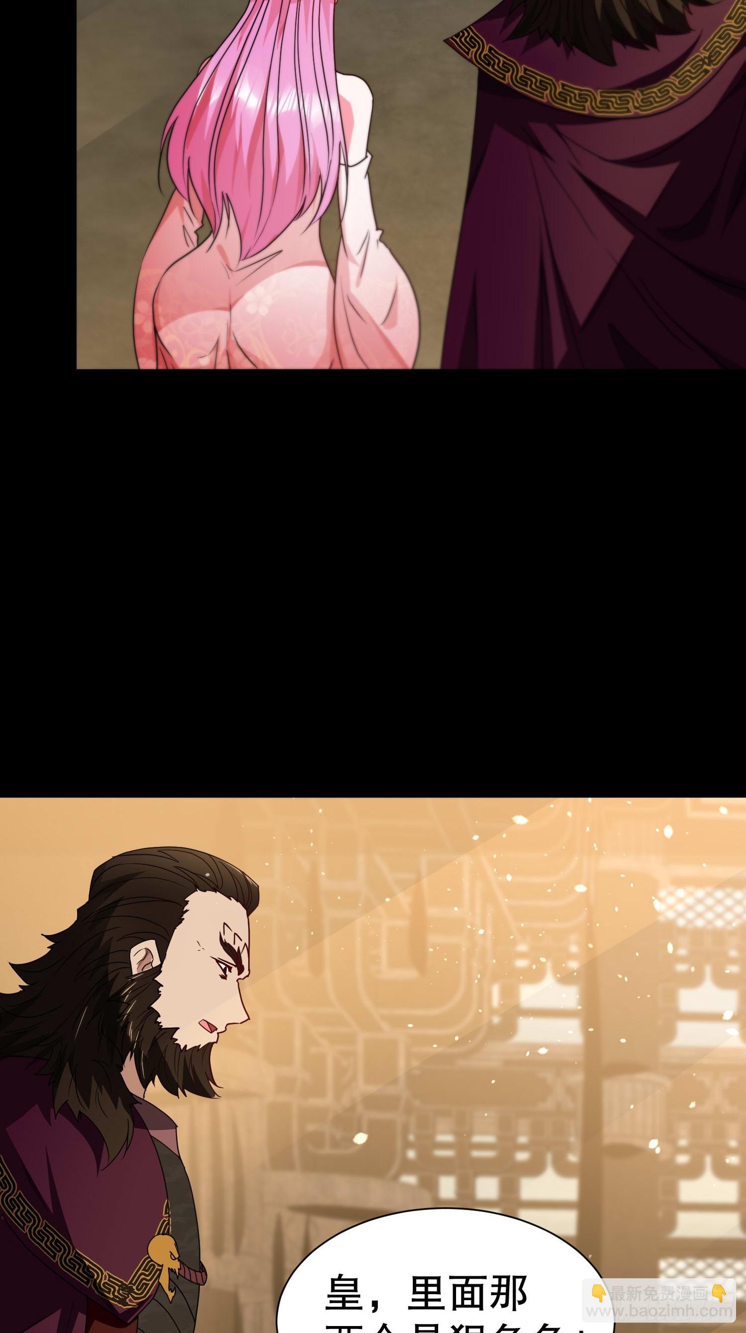 29 我好想和你...(1/2)-第30话