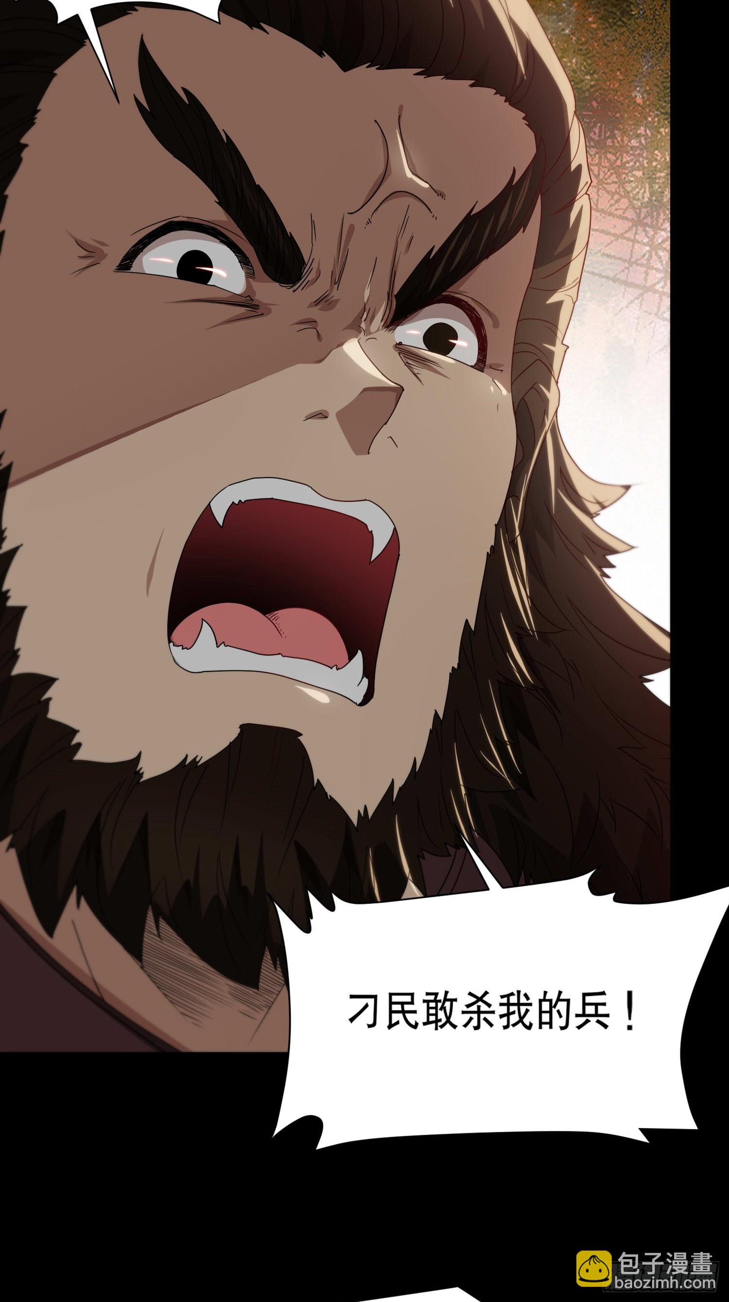 29 我好想和你...(1/2)-第30话