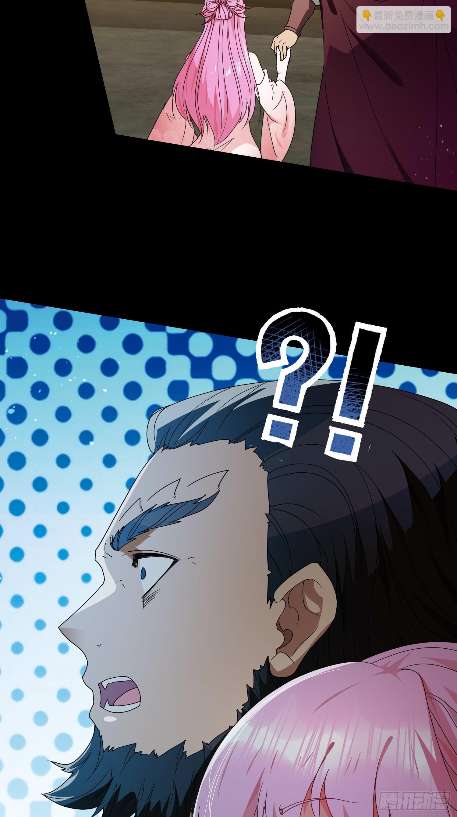 29 我好想和你...(1/2)-第30话