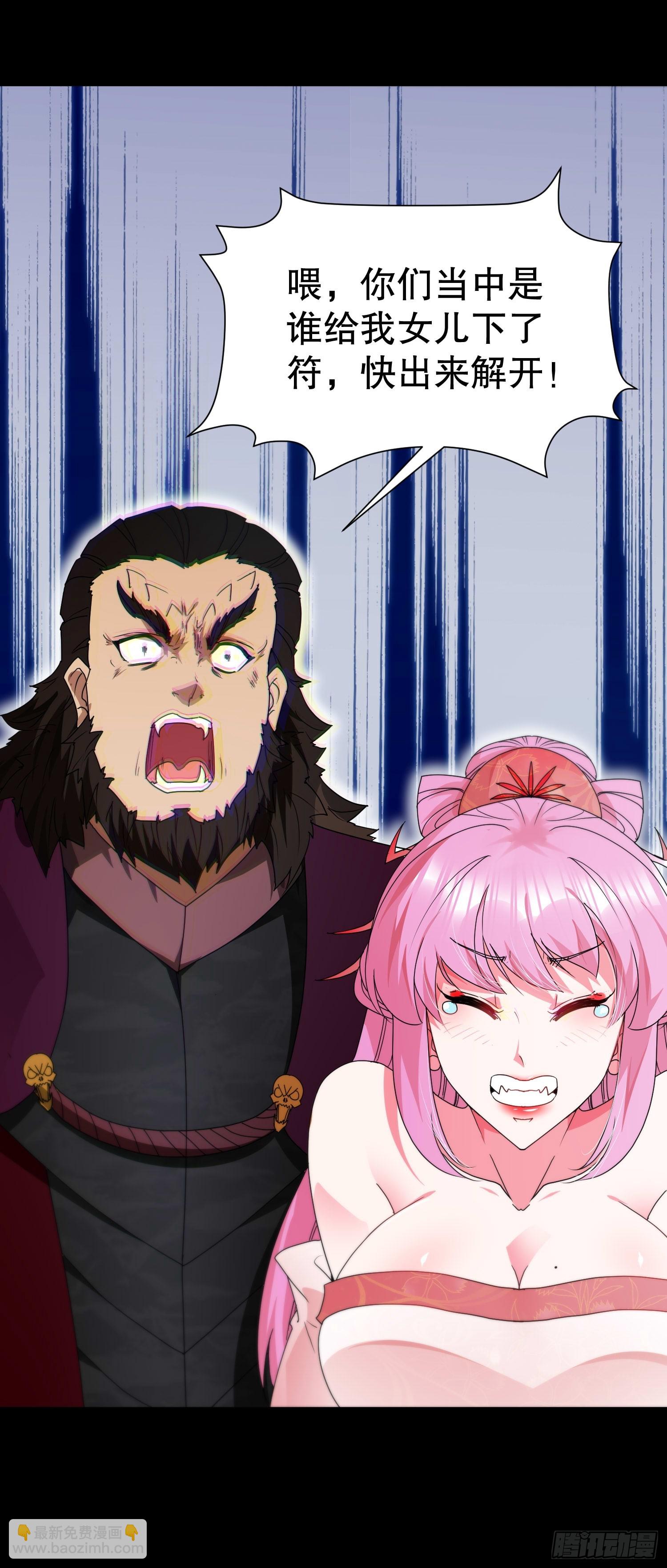 29 我好想和你...(1/2)-第30话