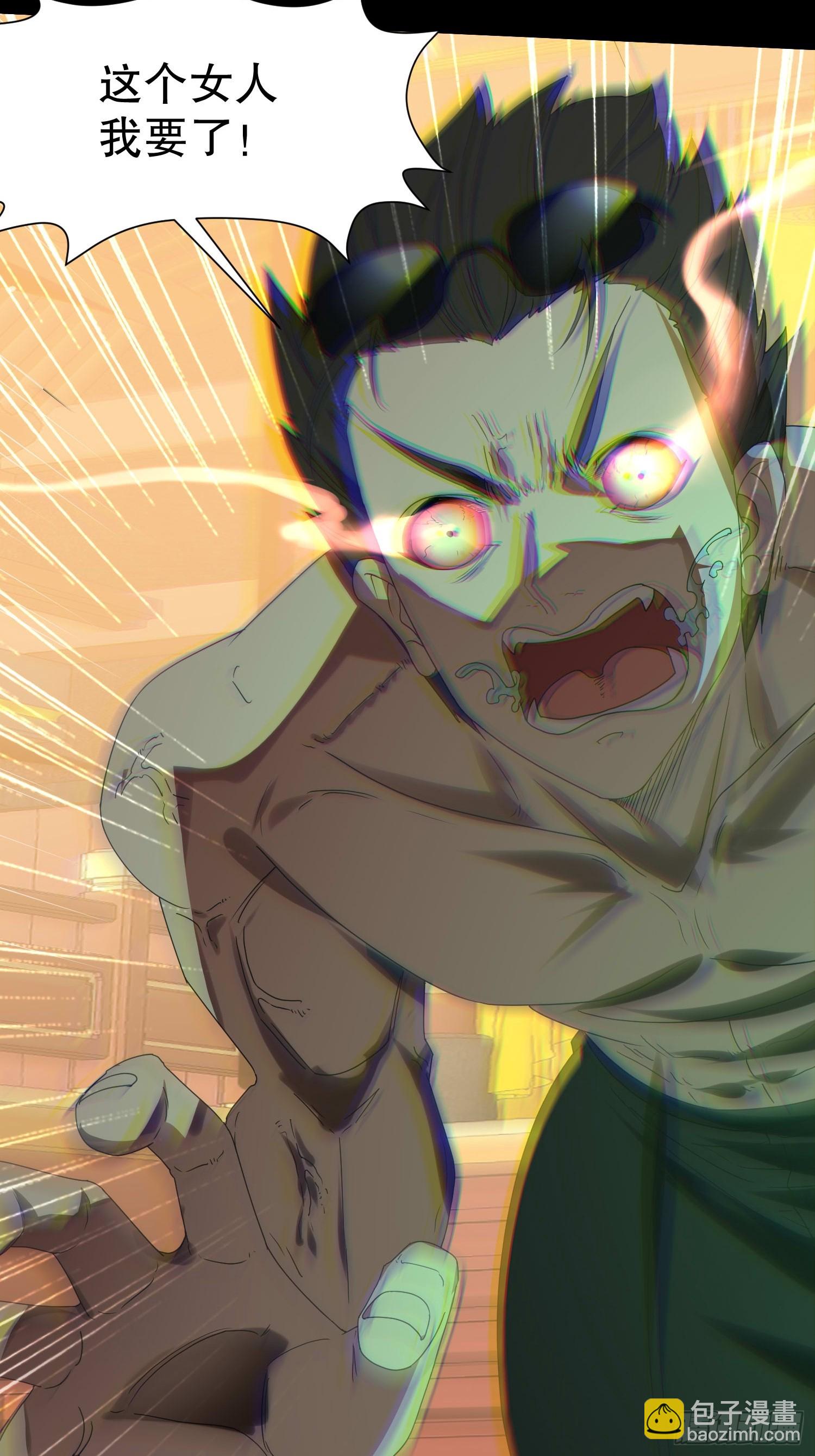 29 我好想和你...(1/2)-第30话