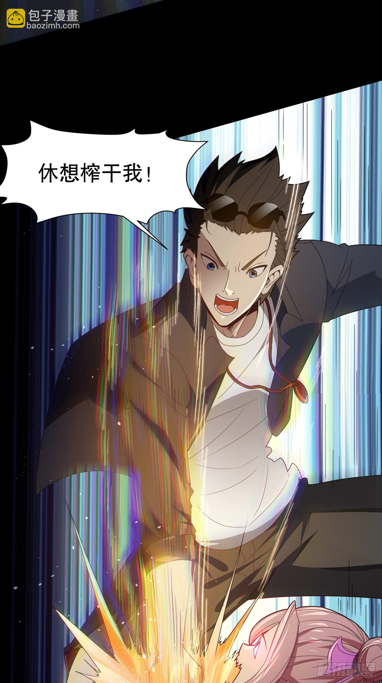 29 我好想和你...(1/2)-第30话