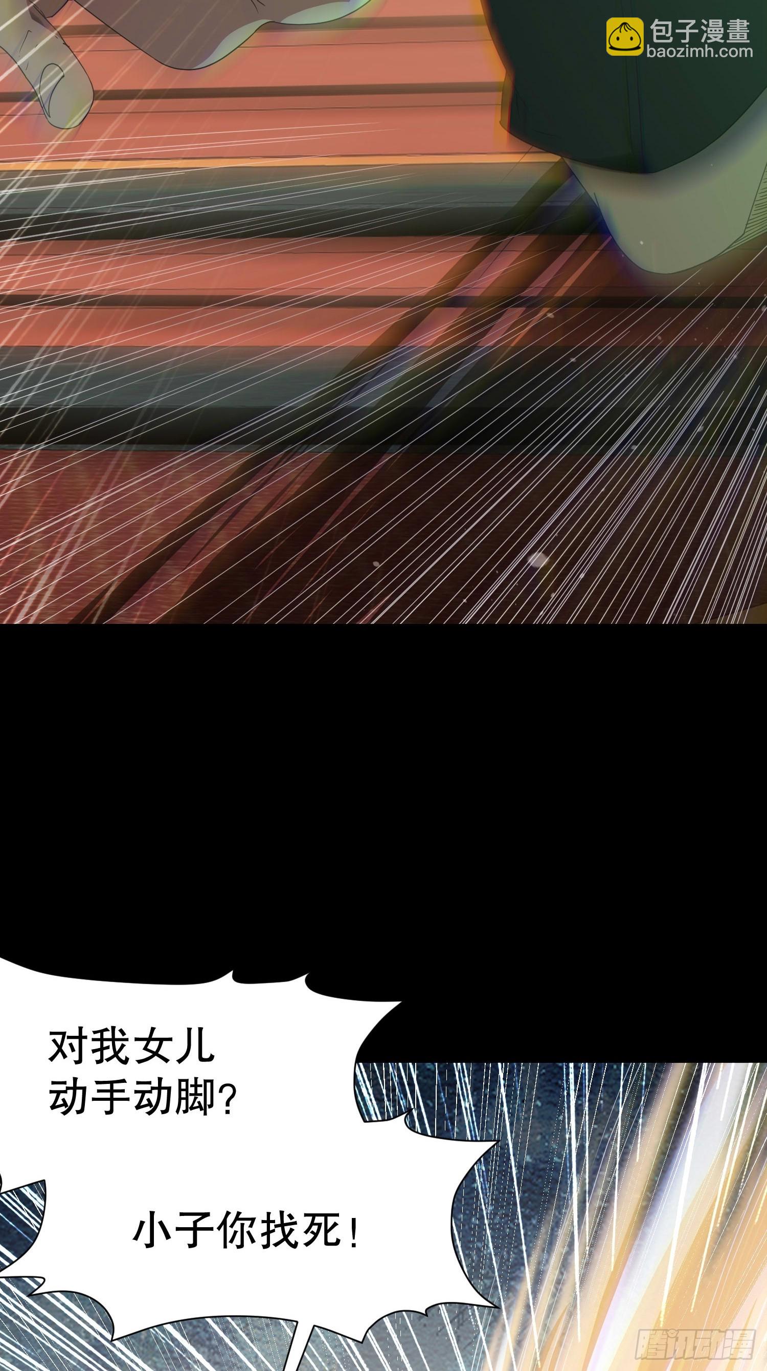 29 我好想和你...(1/2)-第30话