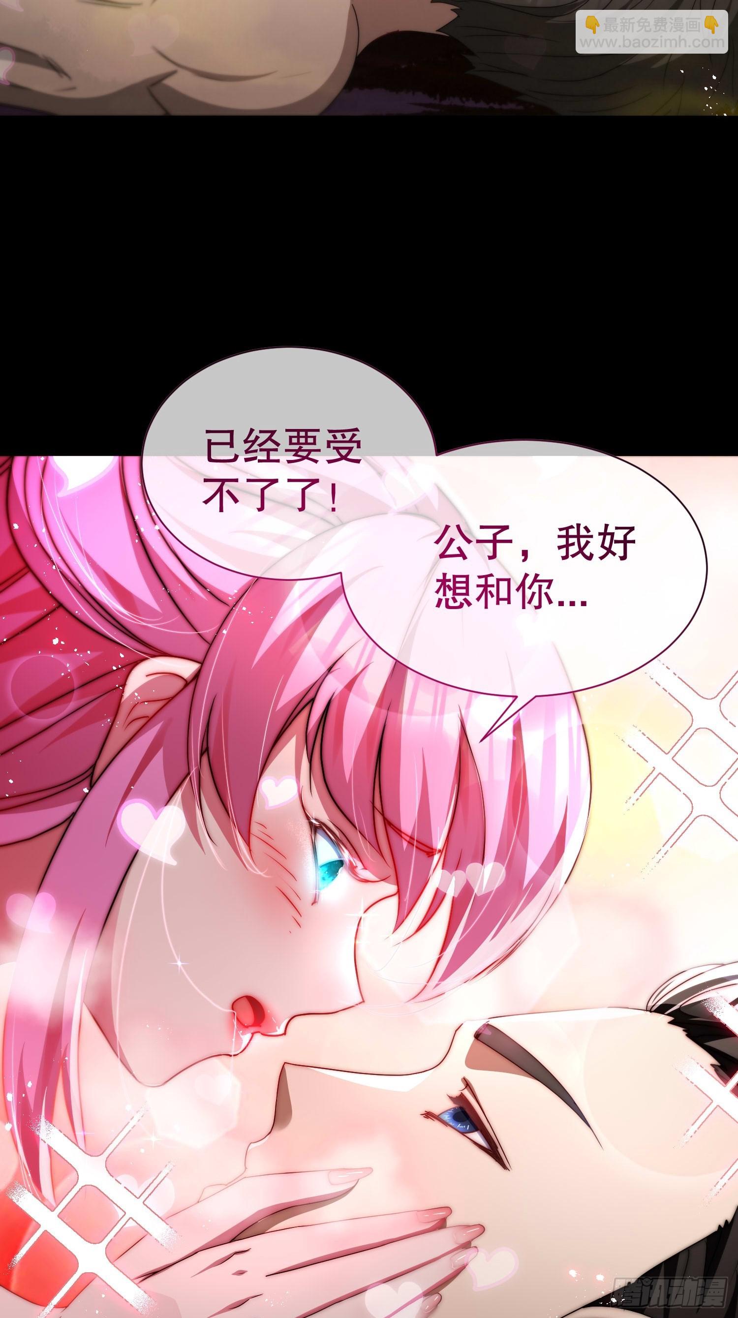 29 我好想和你...(1/2)-第30话