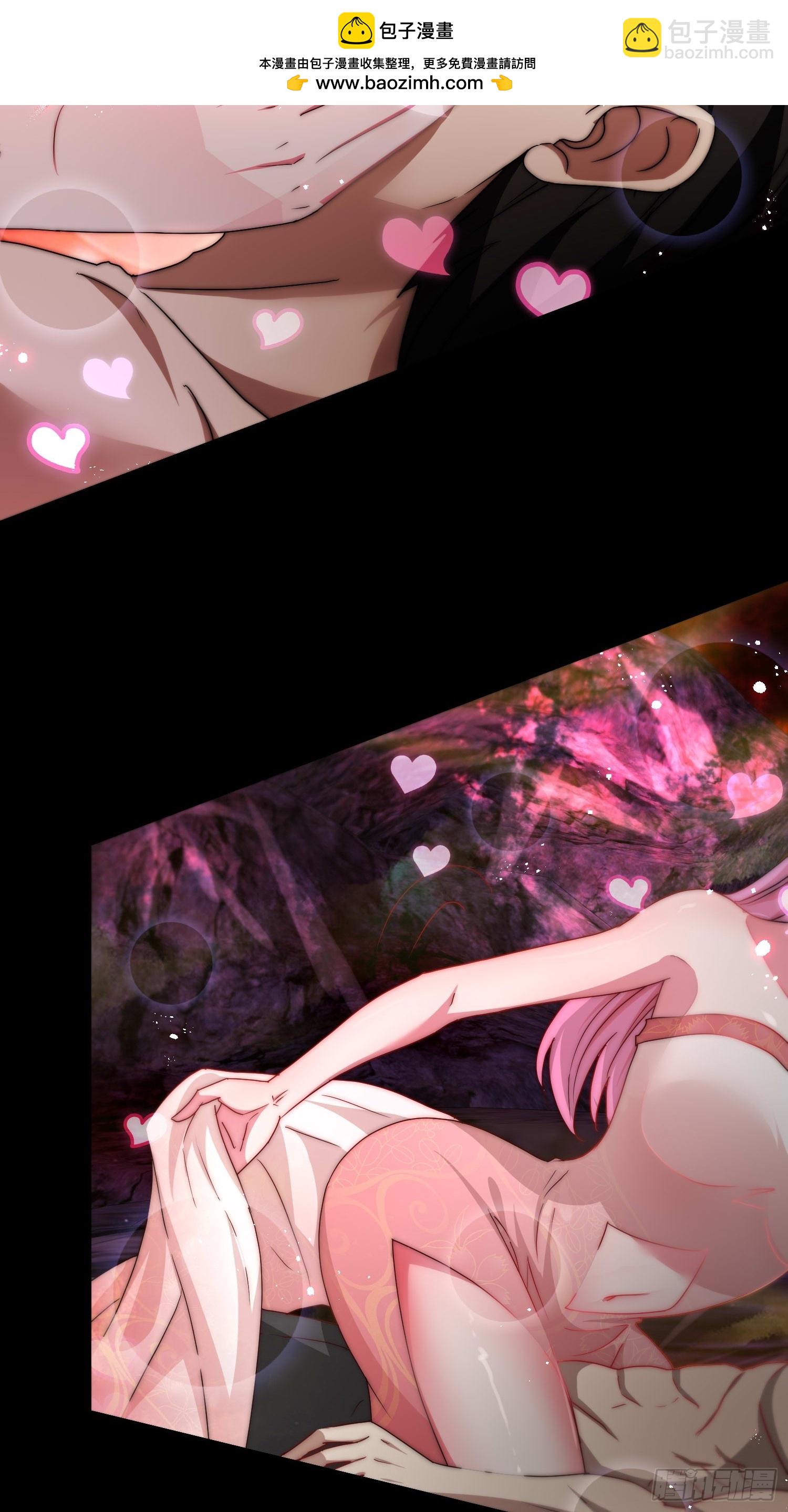 29 我好想和你...(1/2)-第30话