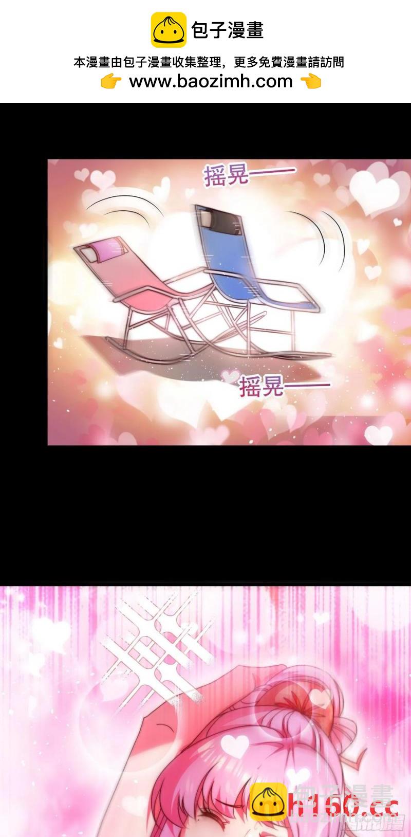 30 我要对你负责(1/2)-第28话