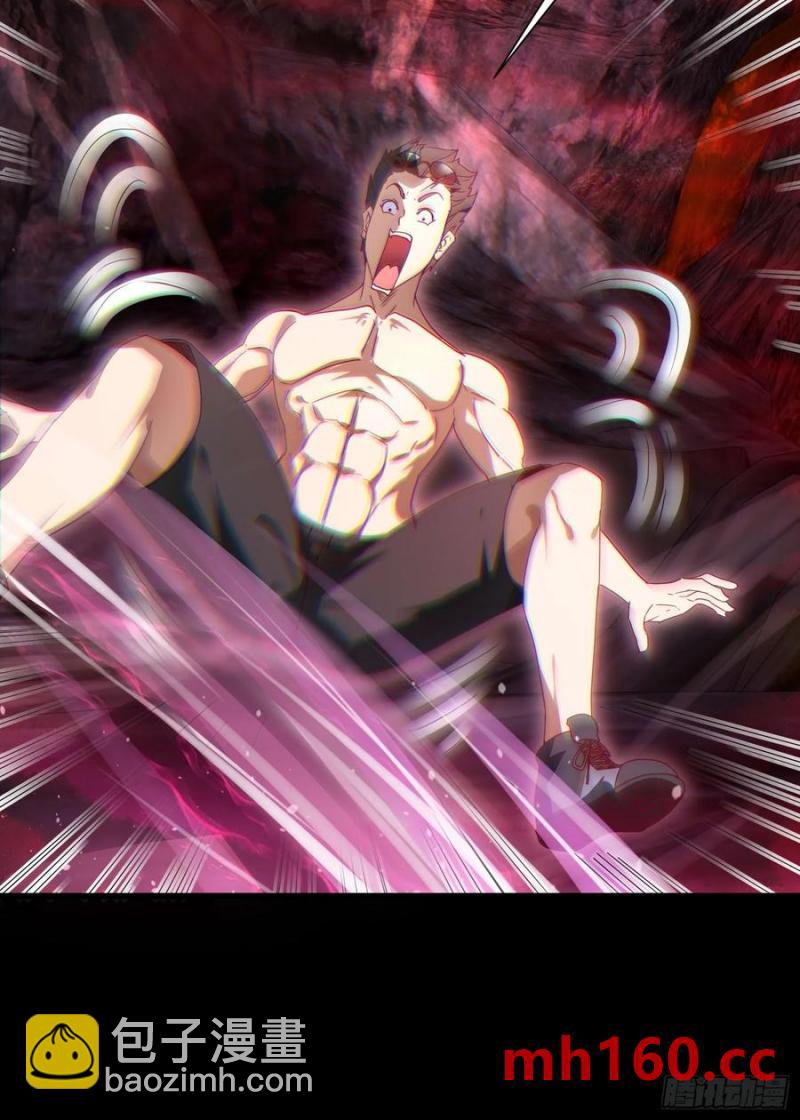 30 我要对你负责(1/2)-第28话