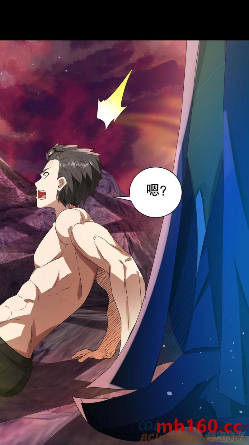 30 我要对你负责(1/2)-第28话