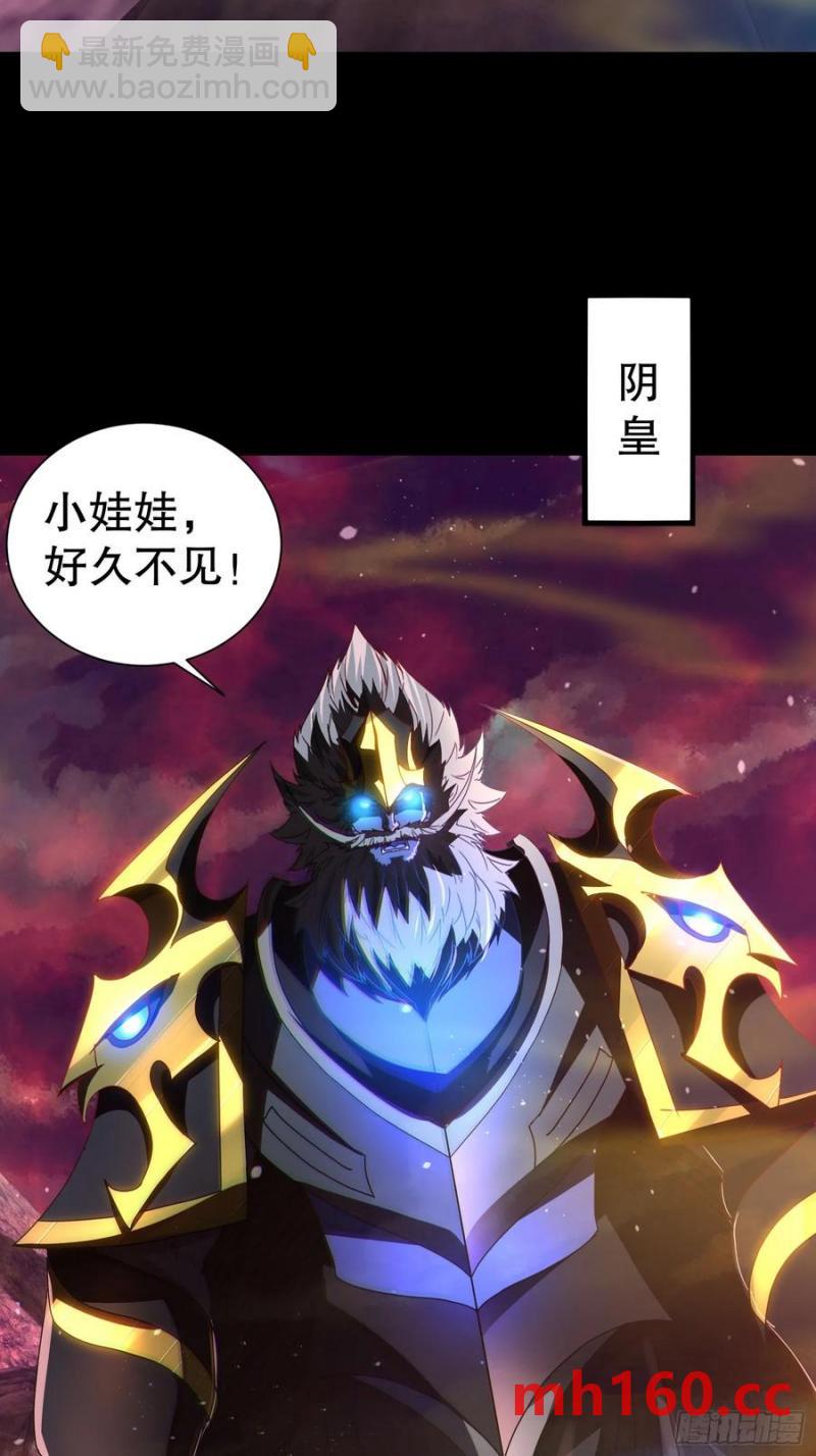 30 我要对你负责(1/2)-第28话