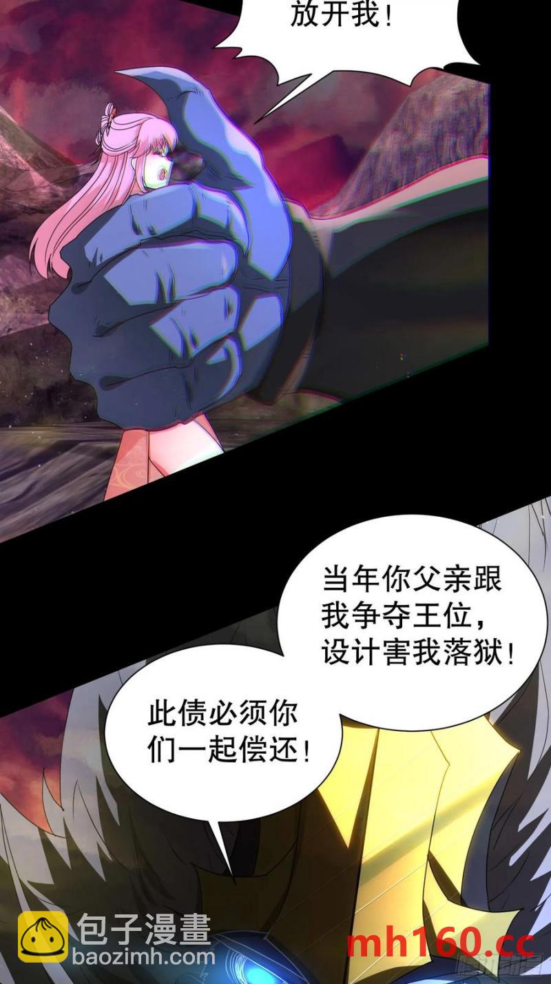 30 我要对你负责(1/2)-第28话