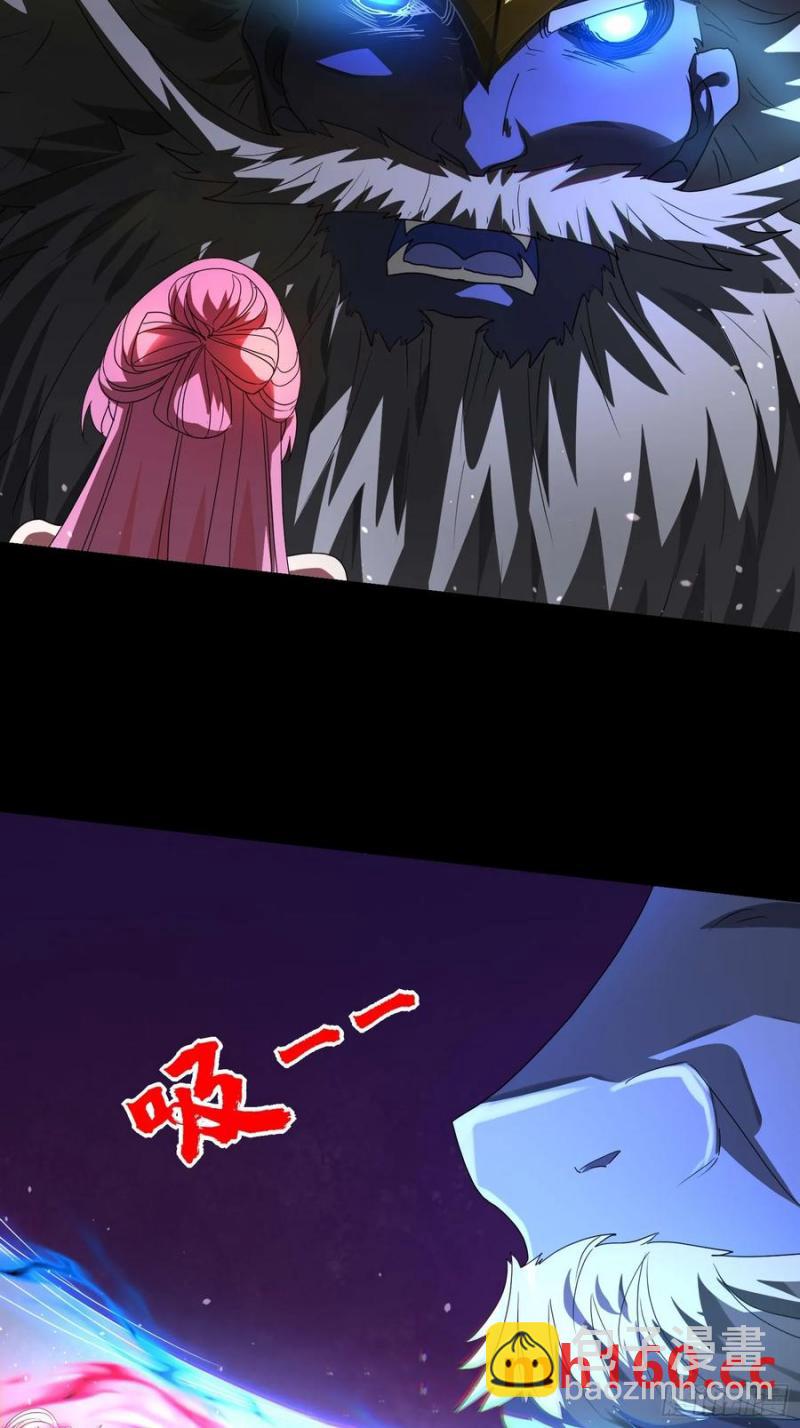 30 我要对你负责(1/2)-第28话