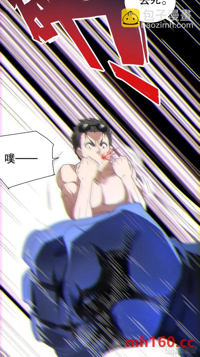 30 我要对你负责(1/2)-第28话