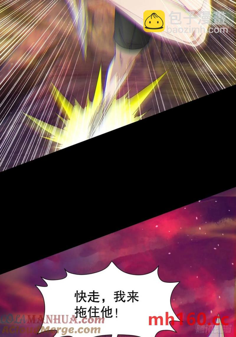 30 我要对你负责(1/2)-第28话