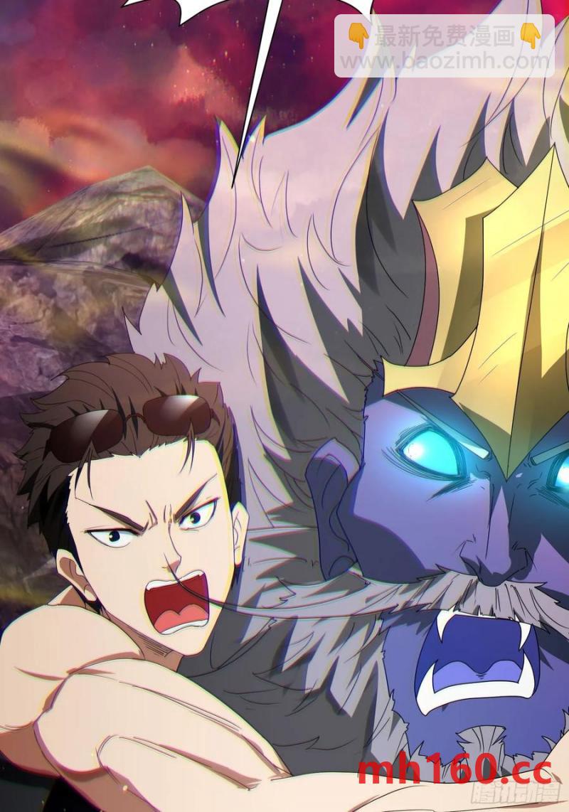 30 我要对你负责(1/2)-第28话