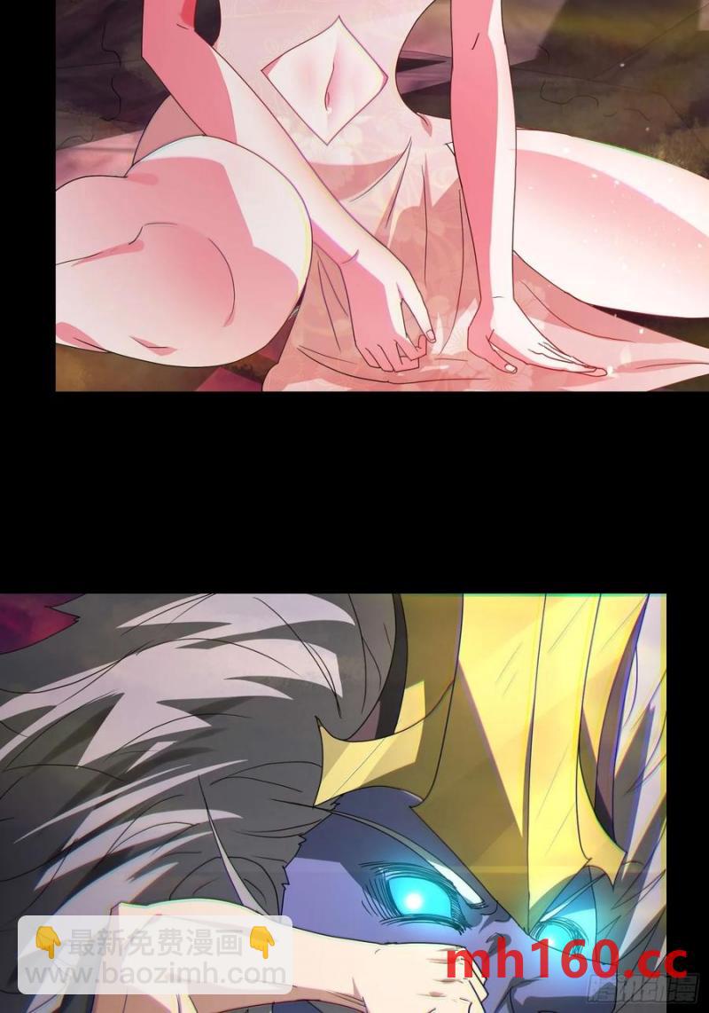 30 我要对你负责(1/2)-第28话