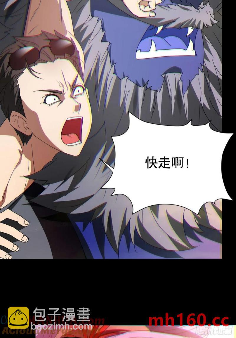 30 我要对你负责(1/2)-第28话