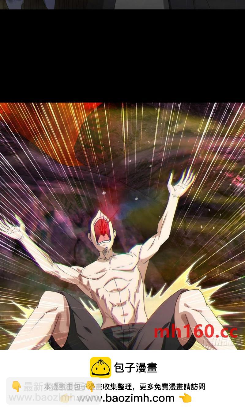 30 我要对你负责(1/2)-第28话