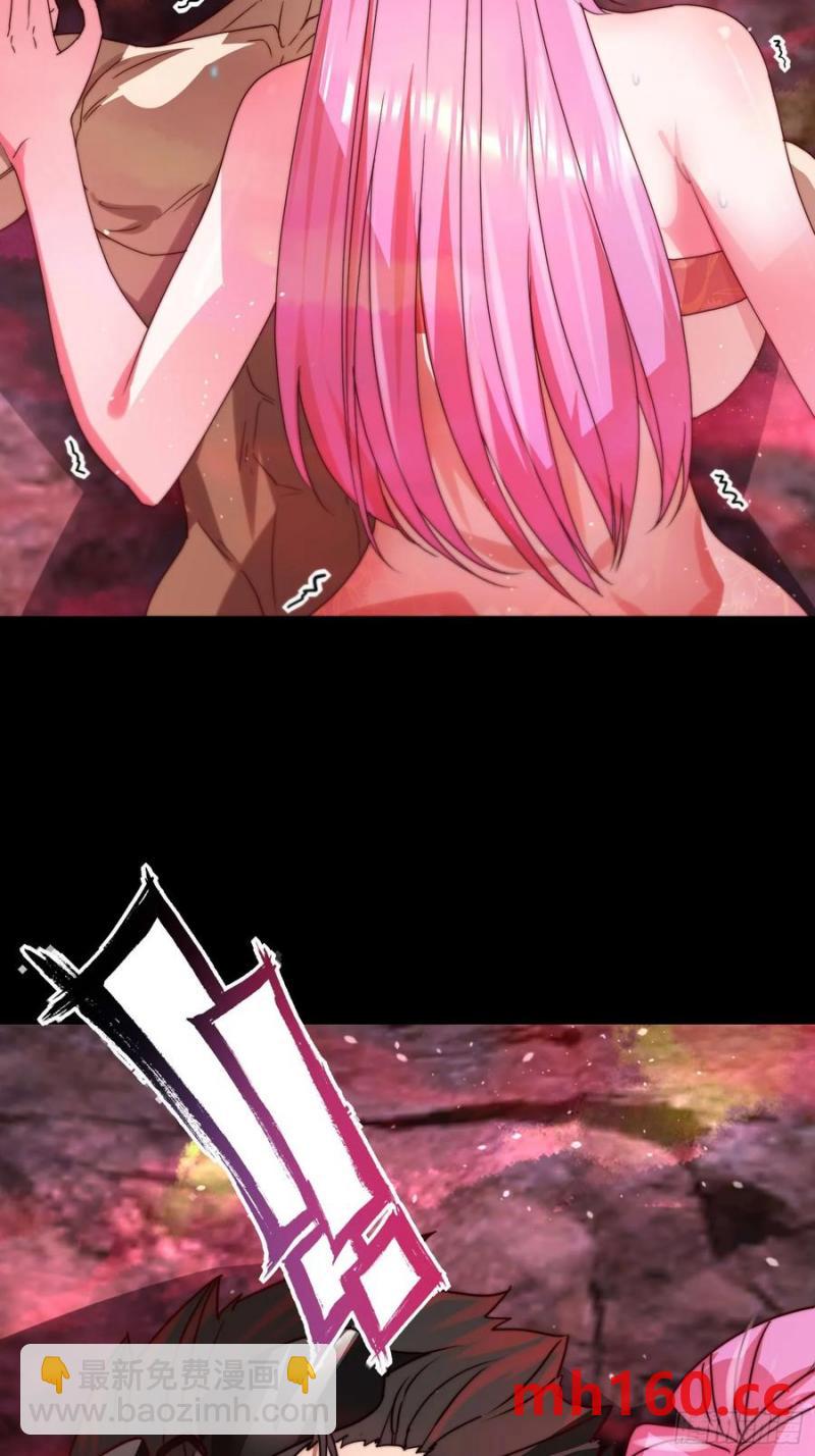 30 我要对你负责(1/2)-第28话