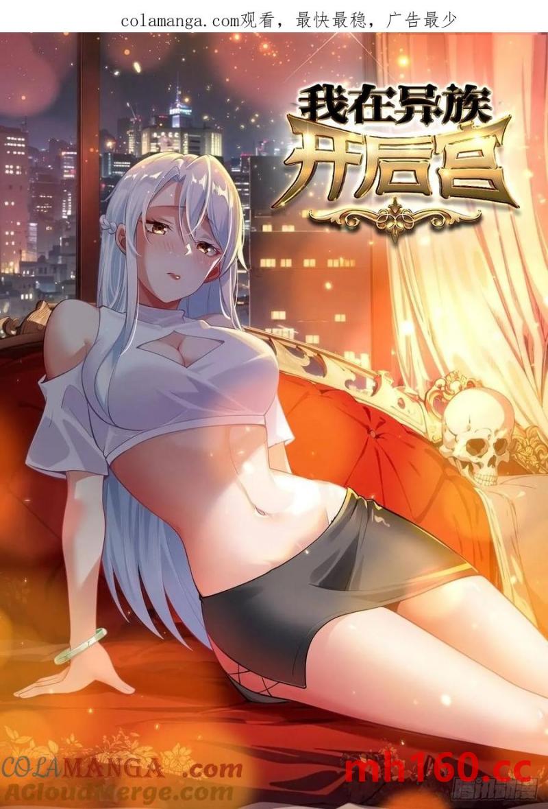 32 最后的时间(1/2)-第32话