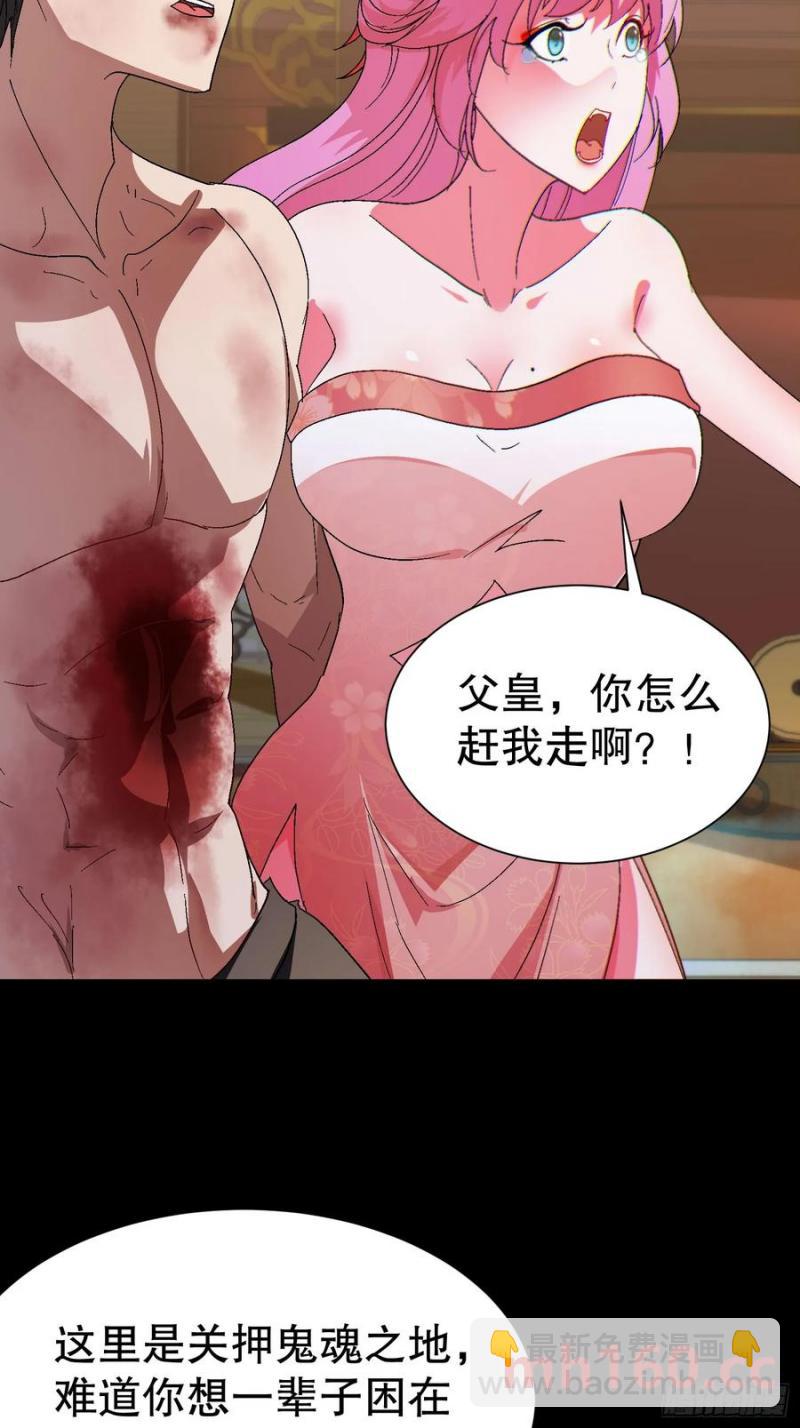 32 最后的时间(1/2)-第32话