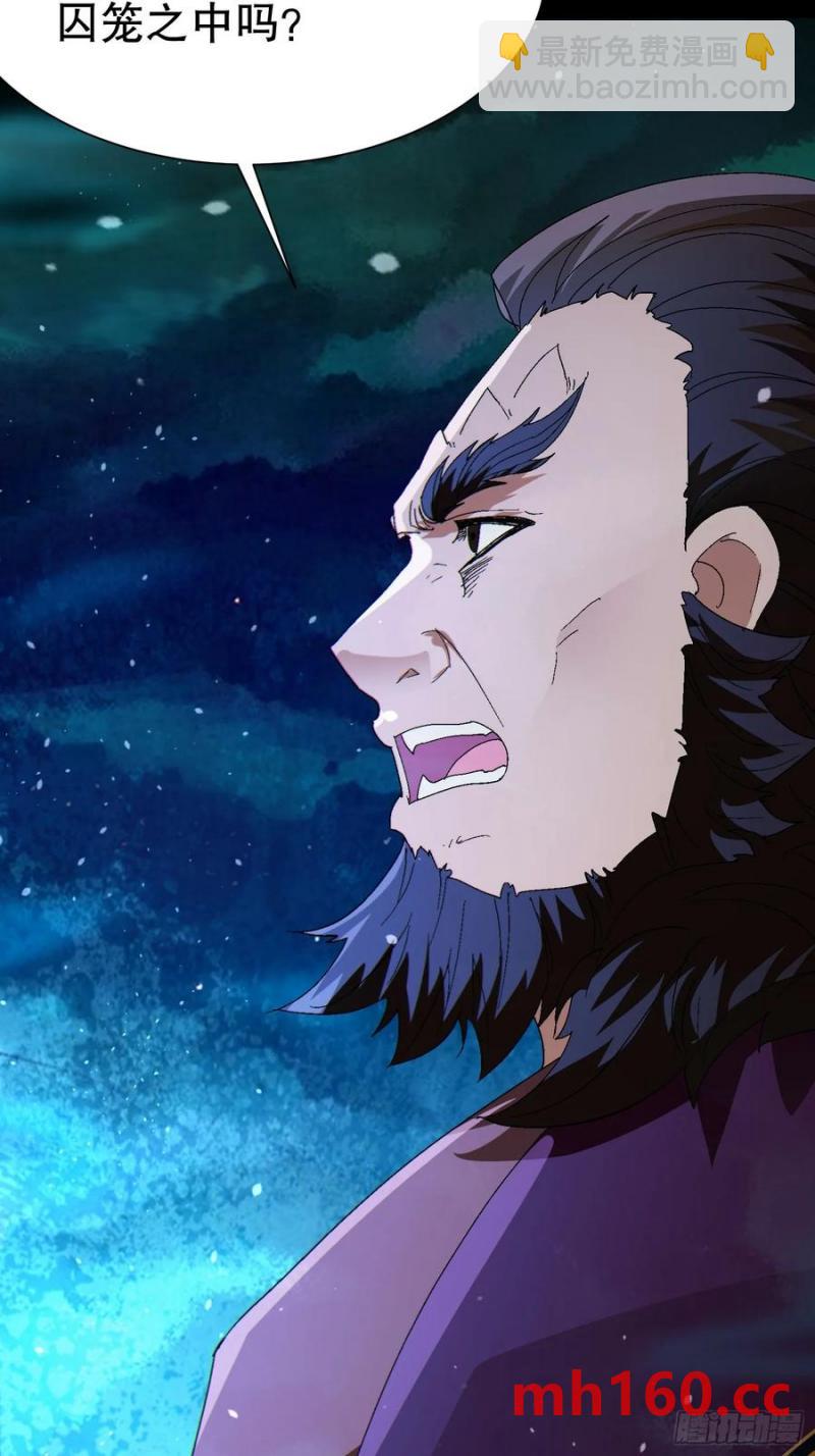 32 最后的时间(1/2)-第32话