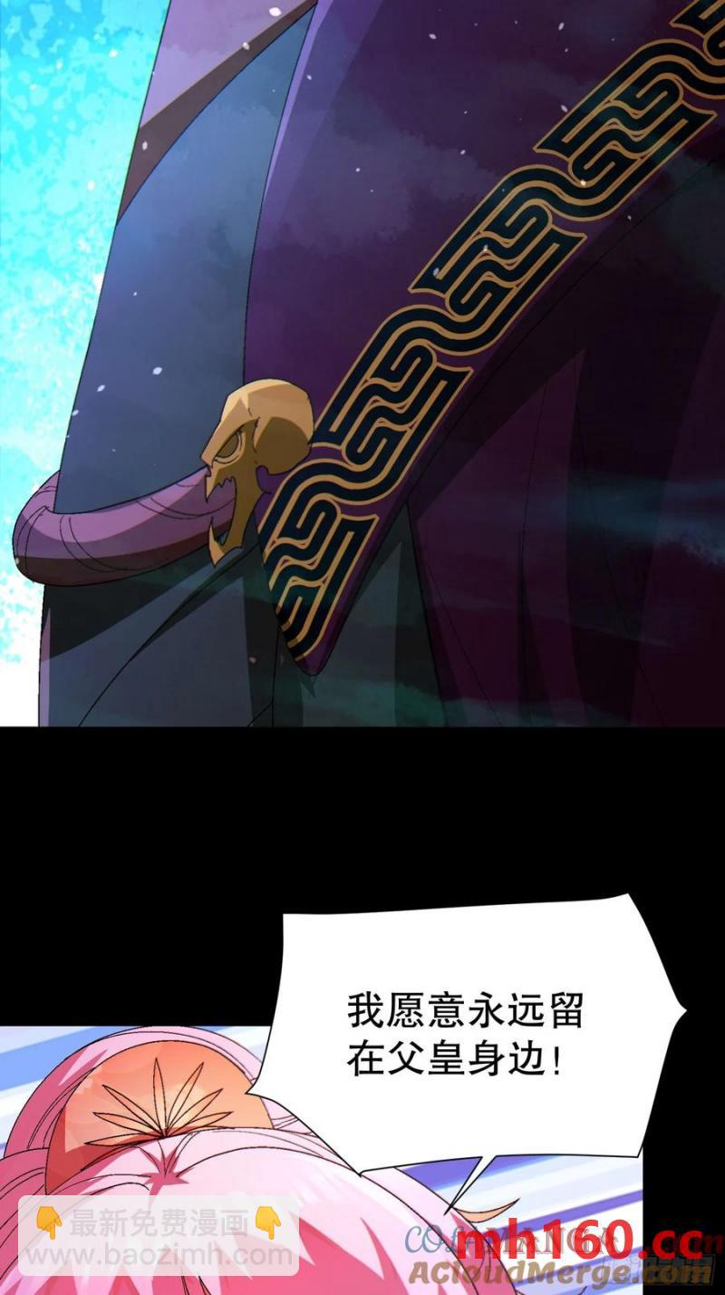 32 最后的时间(1/2)-第32话