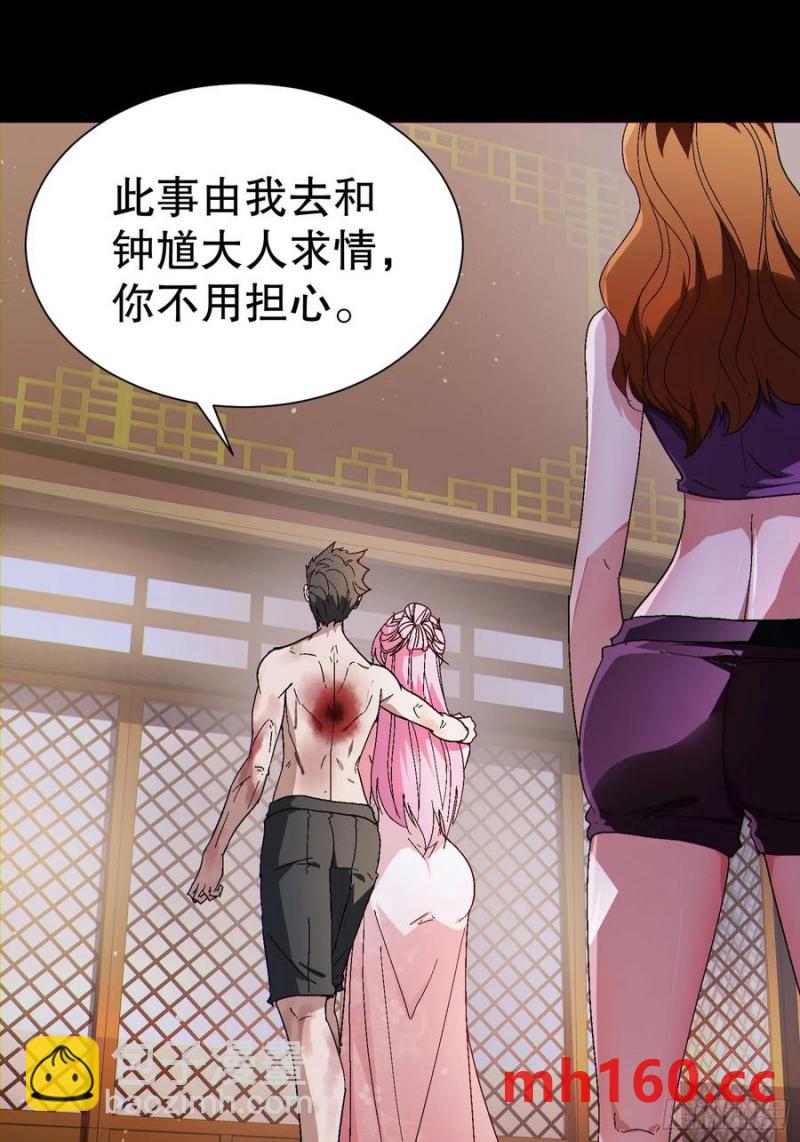 32 最后的时间(1/2)-第32话