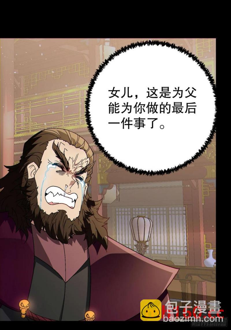 32 最后的时间(1/2)-第32话