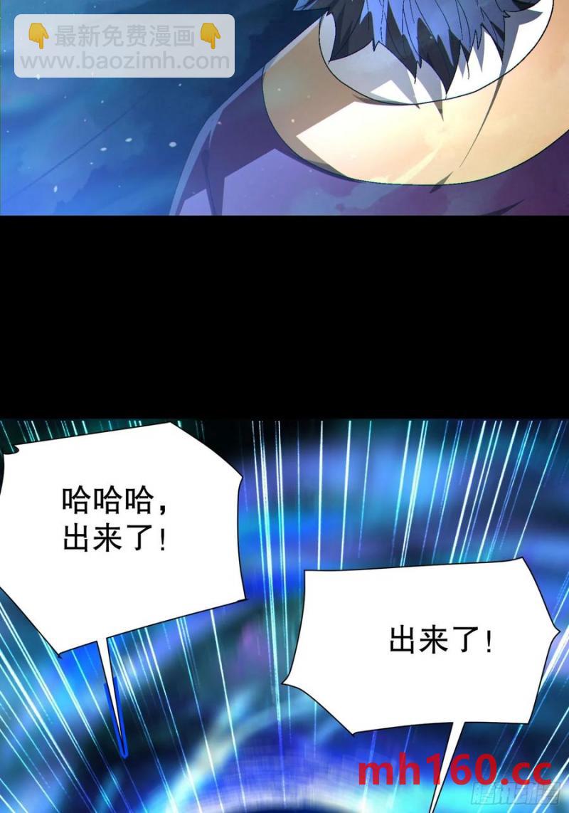 32 最后的时间(1/2)-第32话