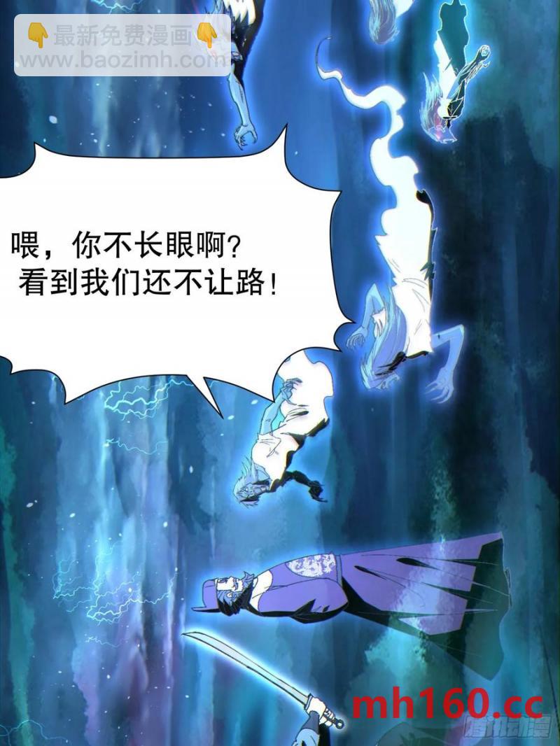 32 最后的时间(1/2)-第32话