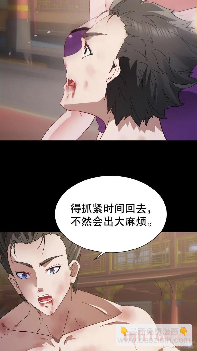 32 最后的时间(1/2)-第32话