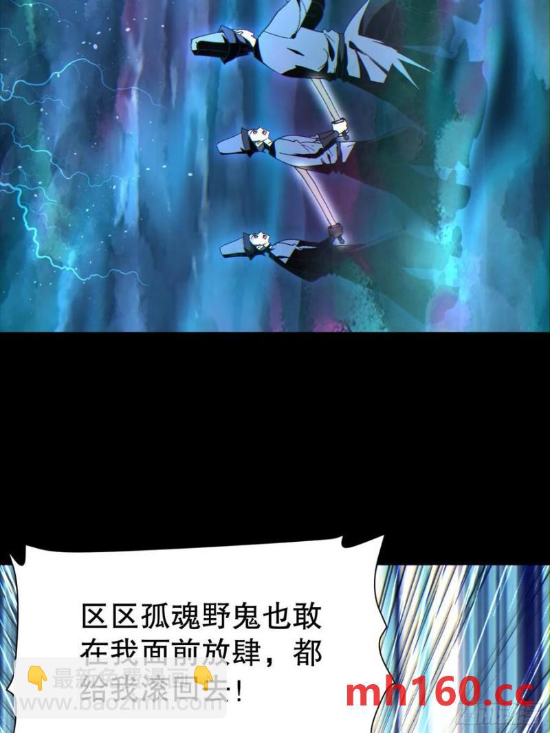 32 最后的时间(1/2)-第32话