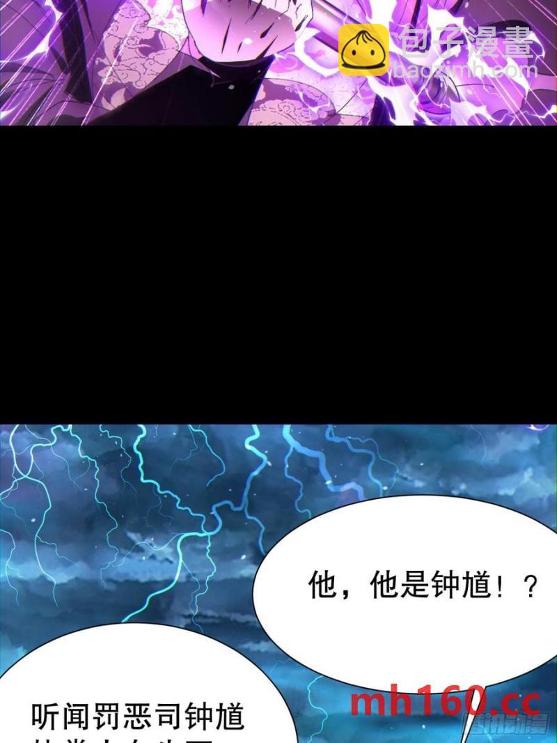 32 最后的时间(1/2)-第32话