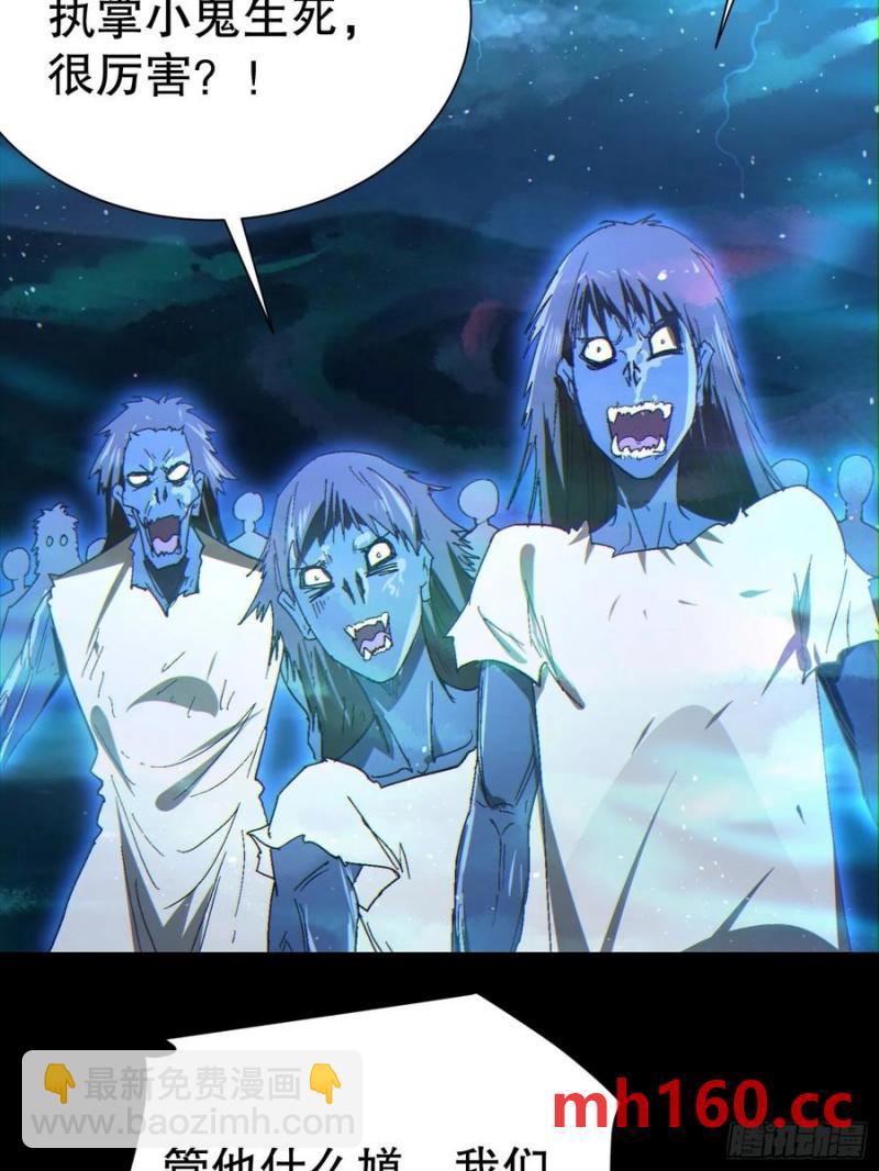 32 最后的时间(1/2)-第32话