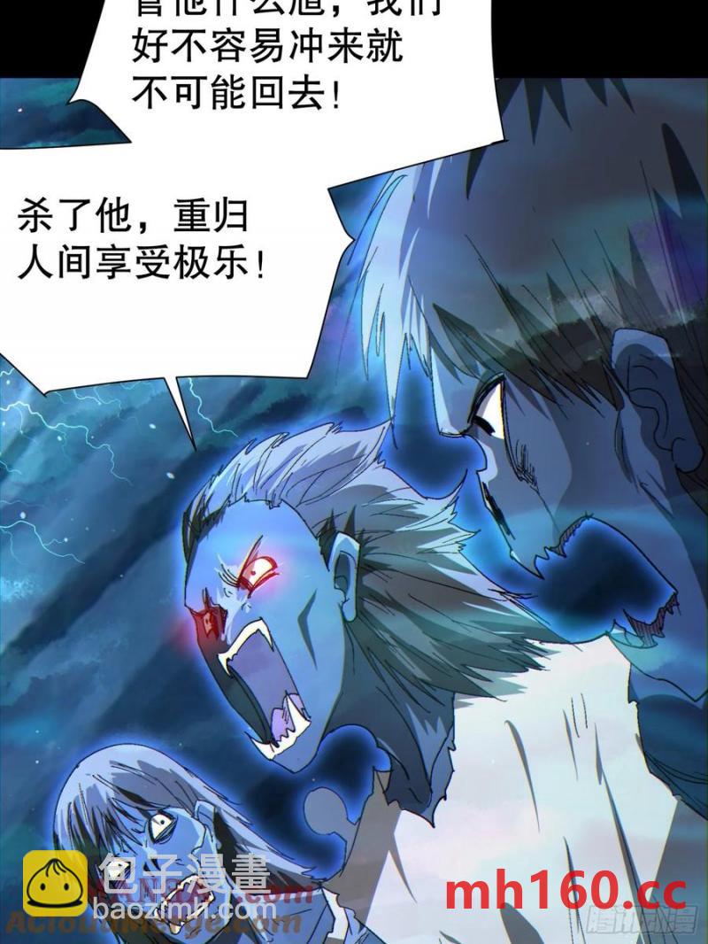 32 最后的时间(1/2)-第32话