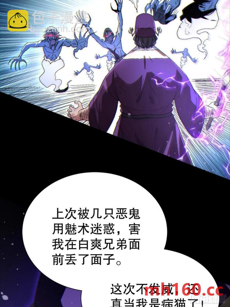 32 最后的时间(1/2)-第32话