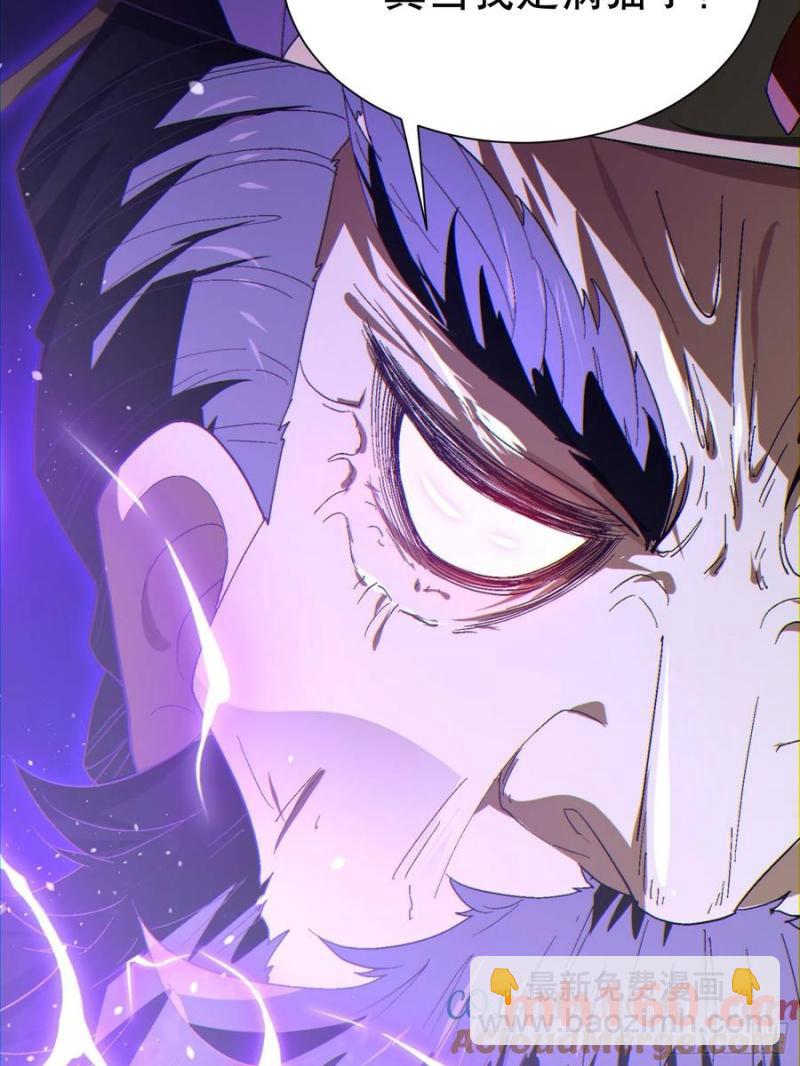 32 最后的时间(1/2)-第32话