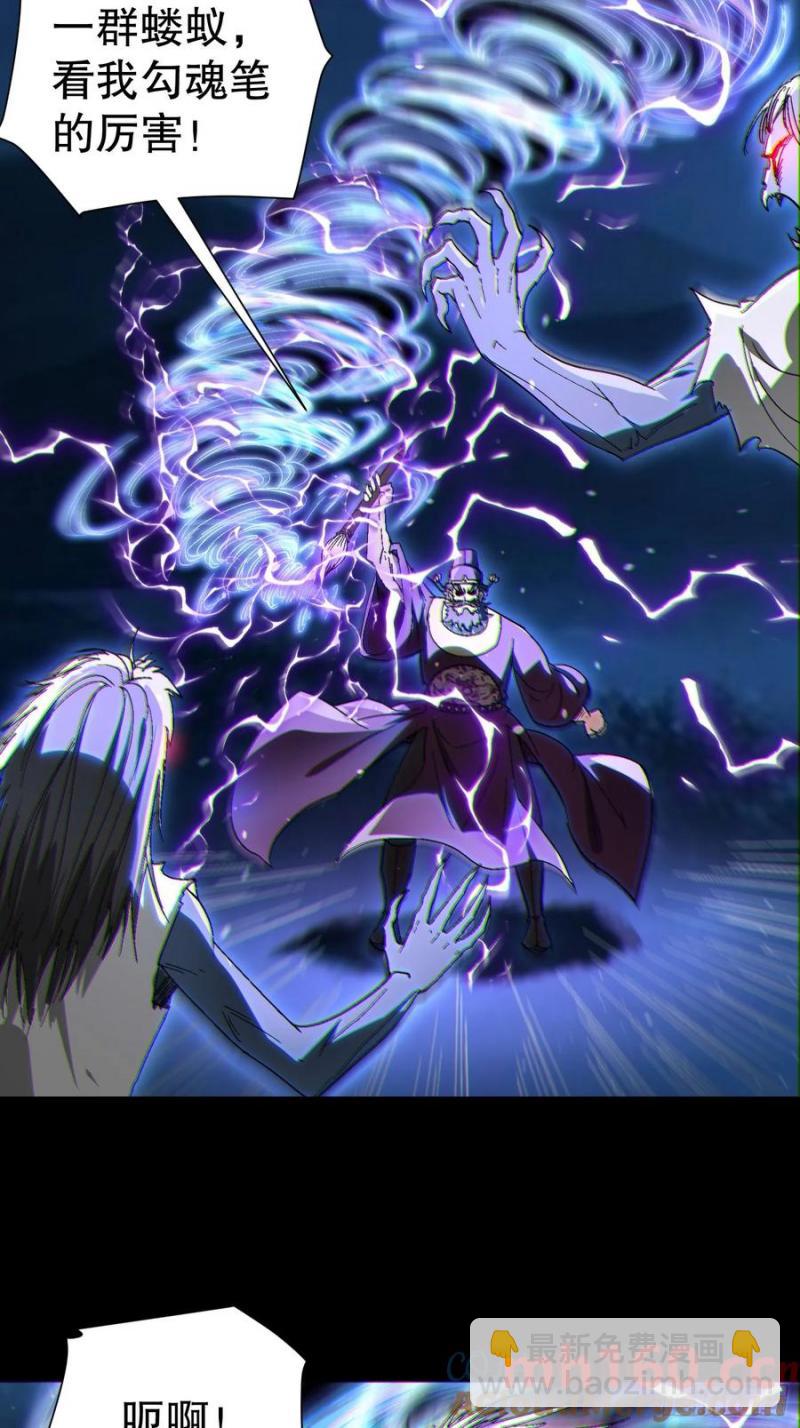 32 最后的时间(1/2)-第32话