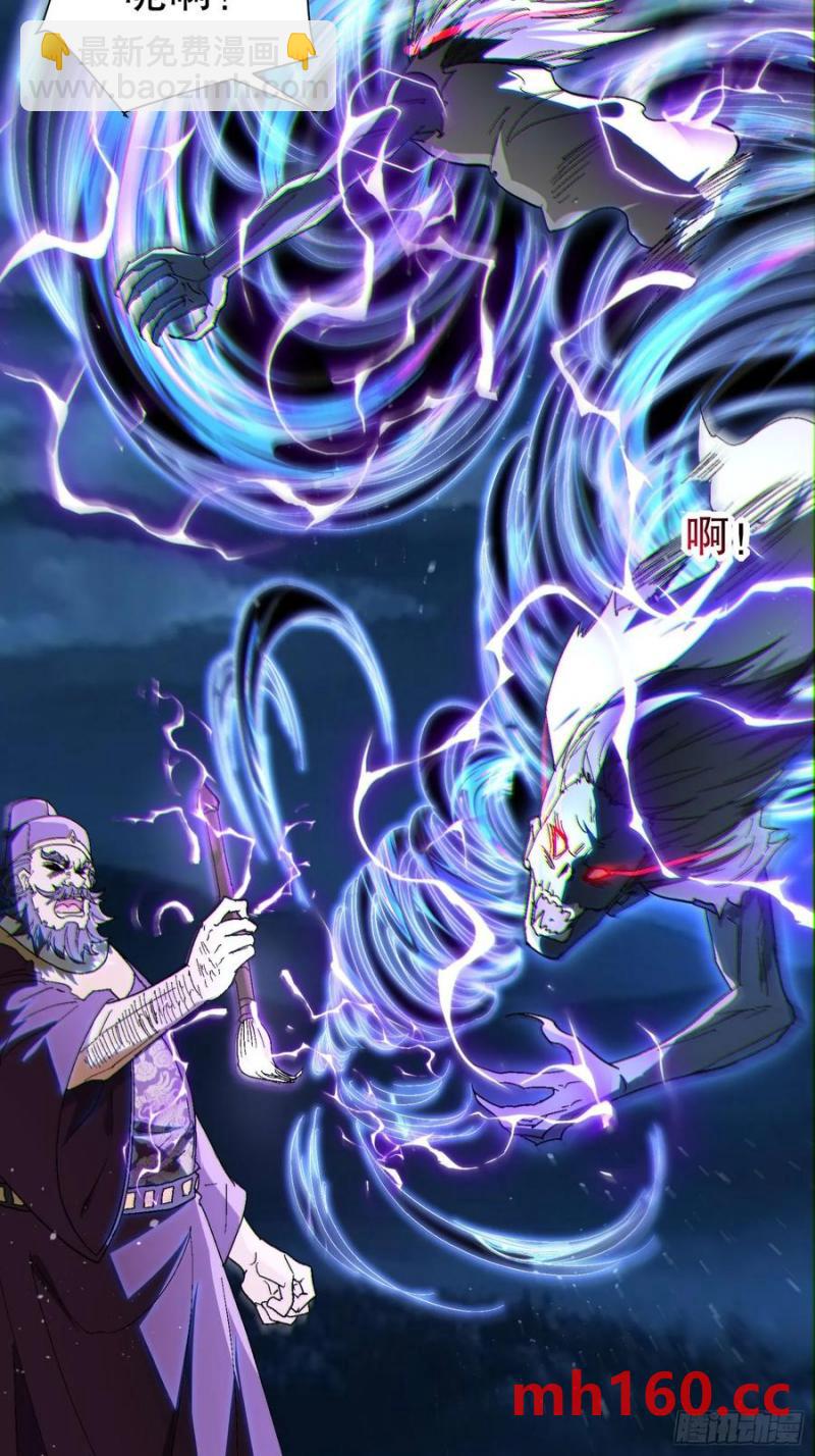 32 最后的时间(1/2)-第32话