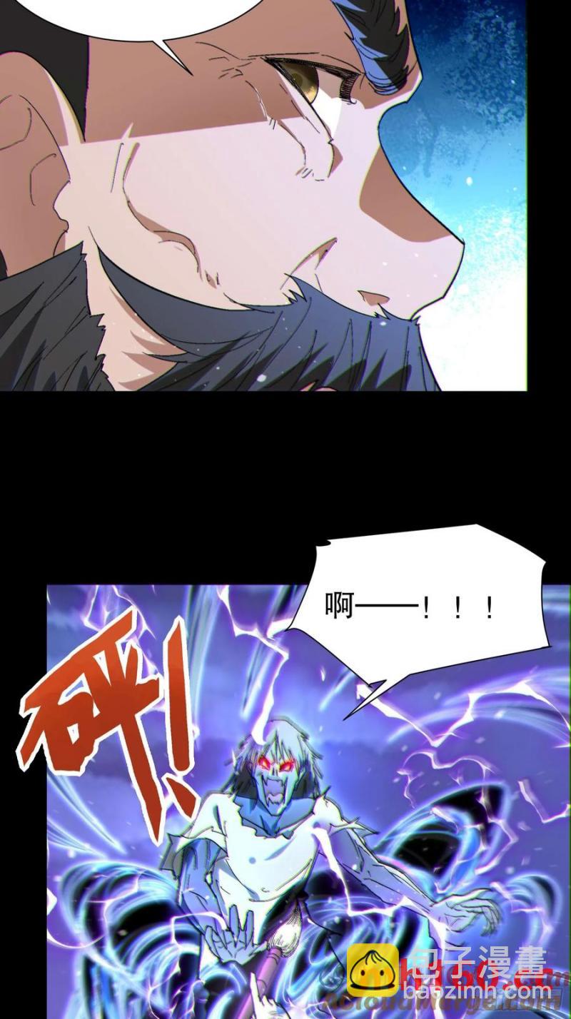 32 最后的时间(1/2)-第32话