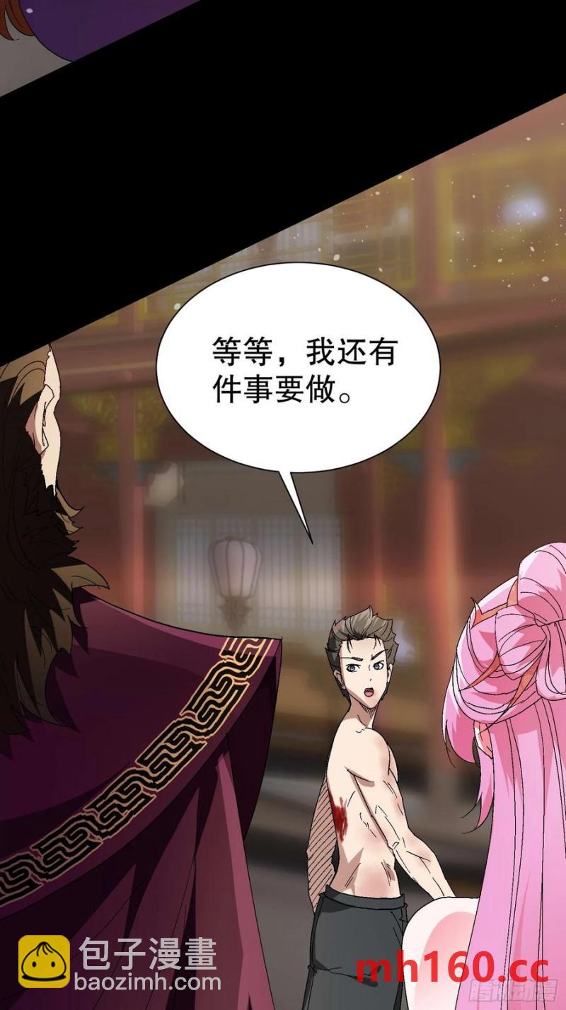 32 最后的时间(1/2)-第32话