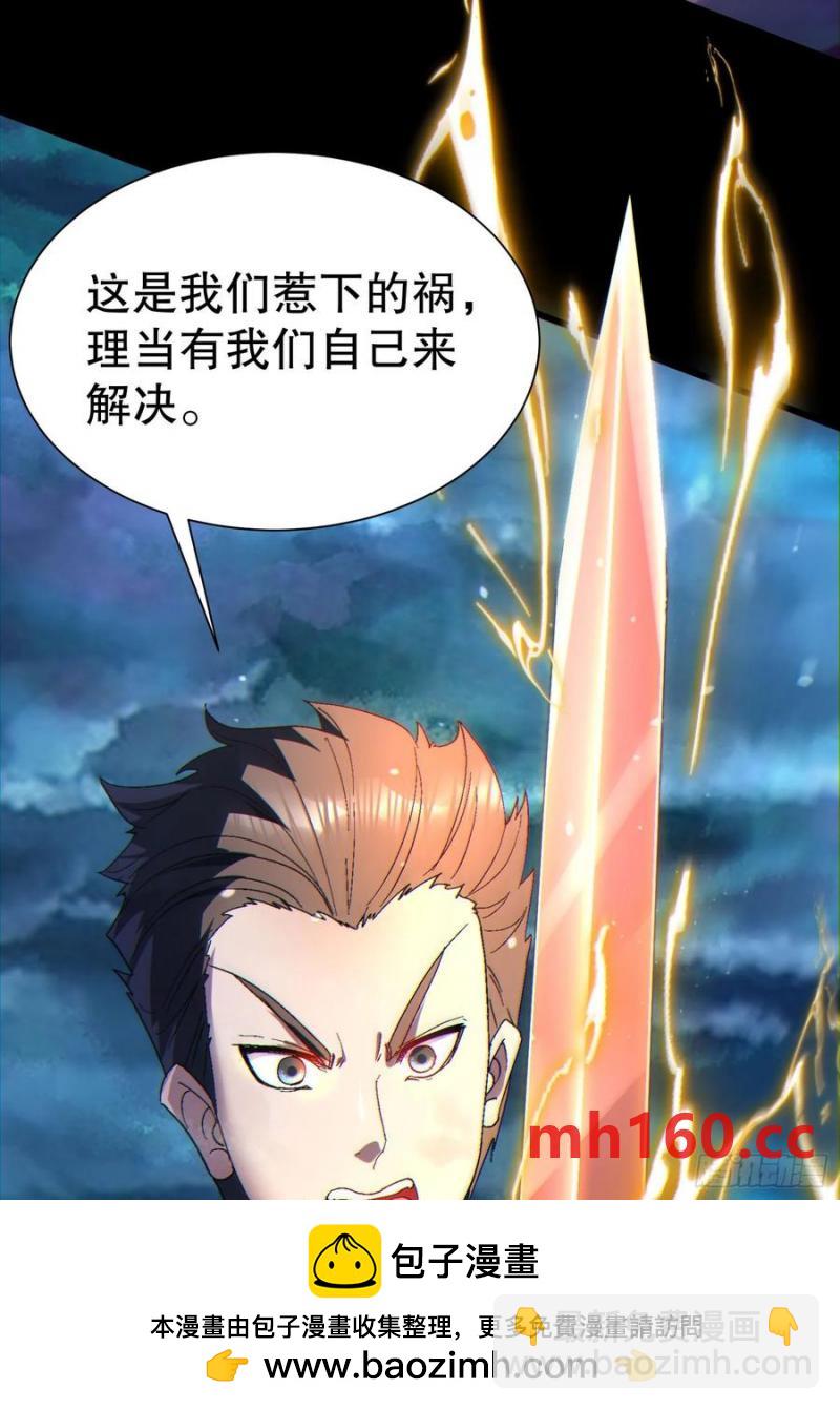 32 最后的时间(1/2)-第32话