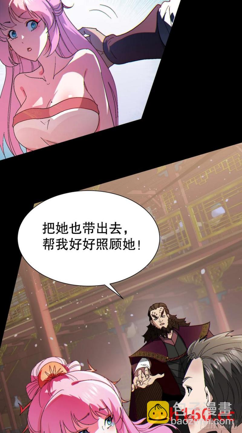 32 最后的时间(1/2)-第32话