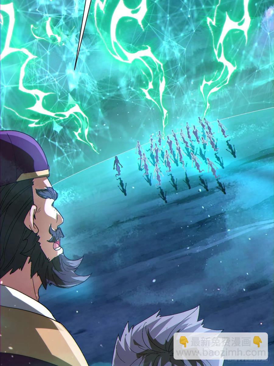 34 抢男人(1/2)-第34话