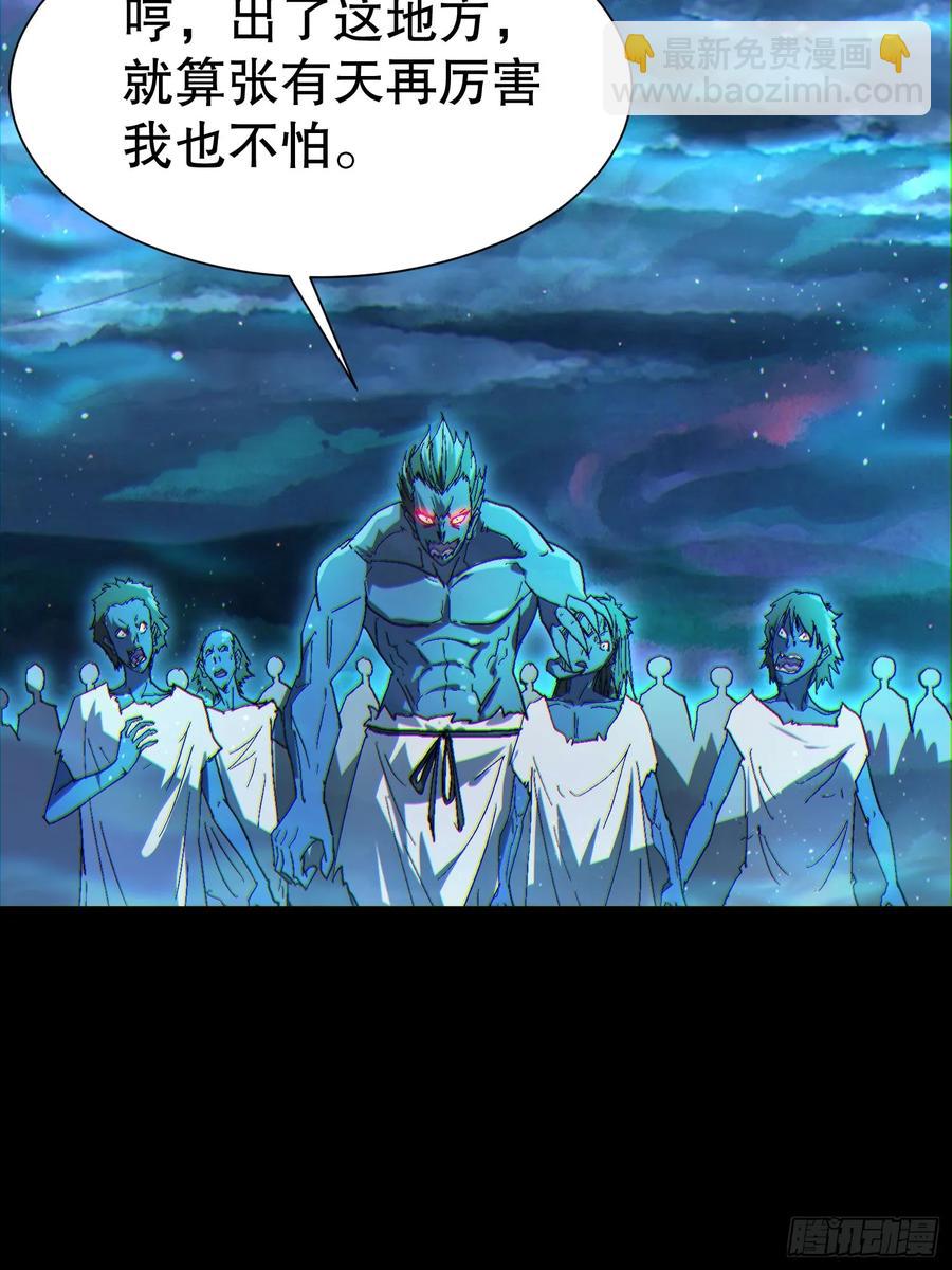 34 抢男人(1/2)-第34话