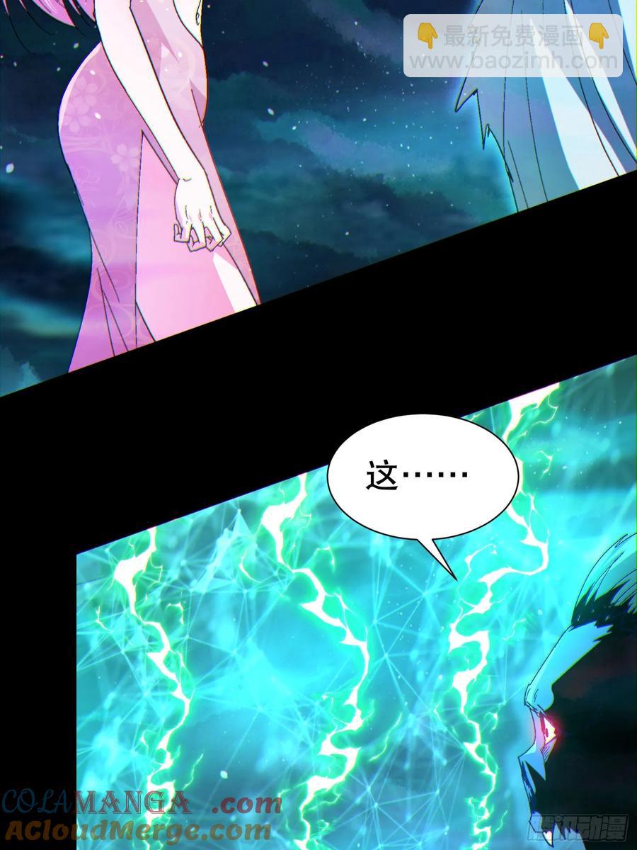 34 抢男人(1/2)-第34话