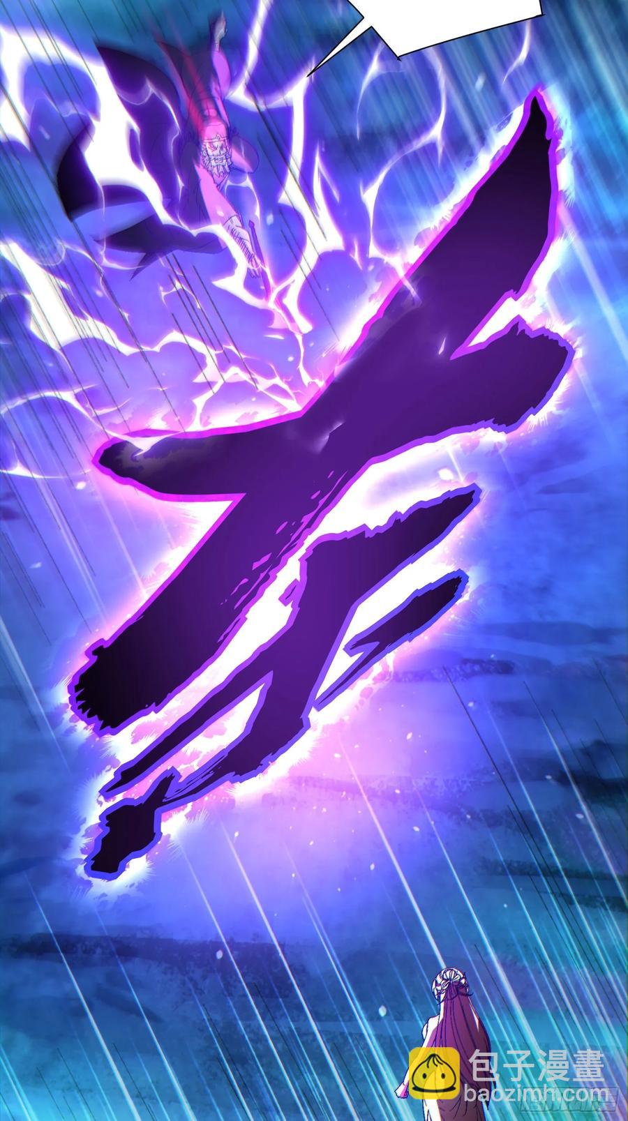 34 抢男人(1/2)-第34话